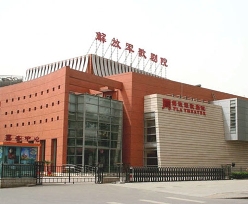 The Opera House of the PLA